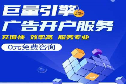 案例解析：专业SEM托管助力企业增长