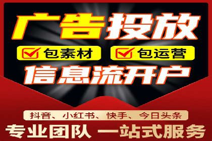 社交平台上的推广信息流广告创意集锦