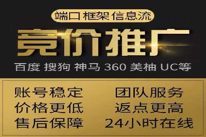 体育产业SEM运营托管的创新实践