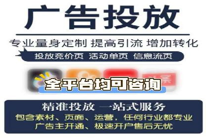 百度竞价推广代运营助力企业拓展市场案例